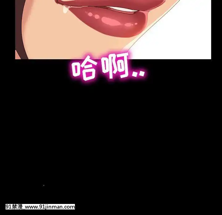隔壁老金1-14話[按摩棒 h漫]