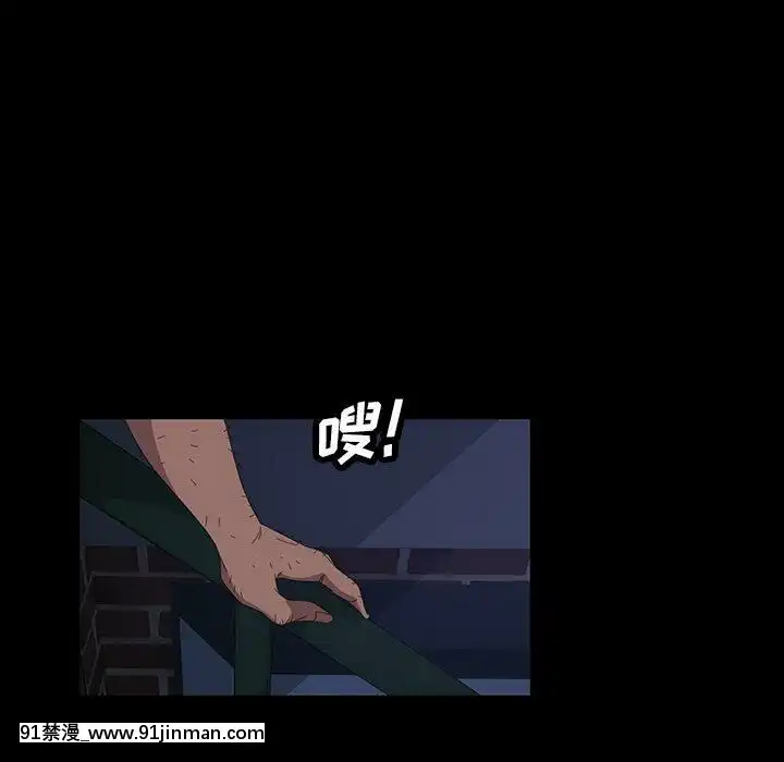 隔壁老金1-14話[按摩棒 h漫]