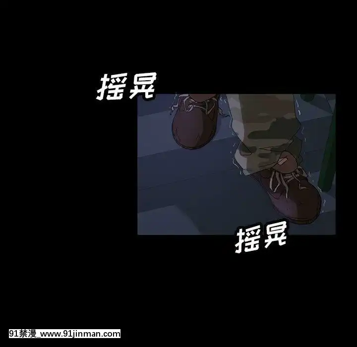 隔壁老金1-14話[按摩棒 h漫]
