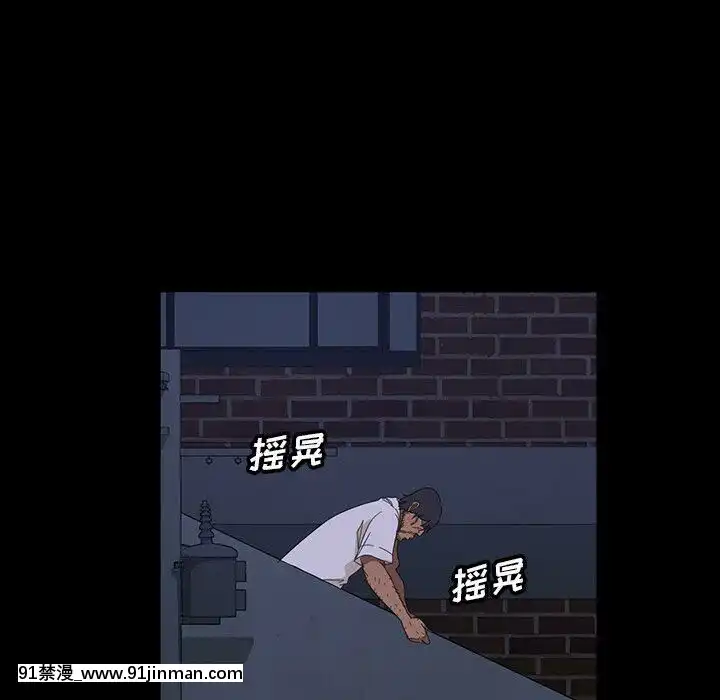 隔壁老金1-14話[按摩棒 h漫]