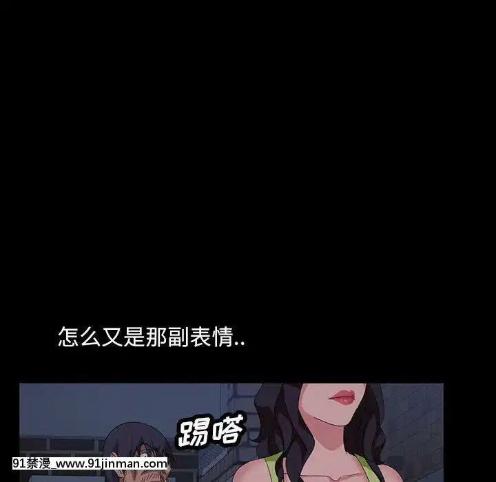 隔壁老金1-14話[按摩棒 h漫]