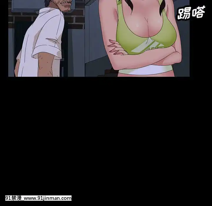 隔壁老金1-14話[按摩棒 h漫]