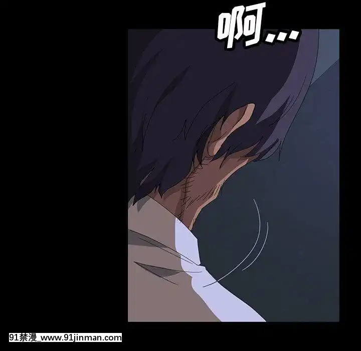 隔壁老金1-14話[按摩棒 h漫]