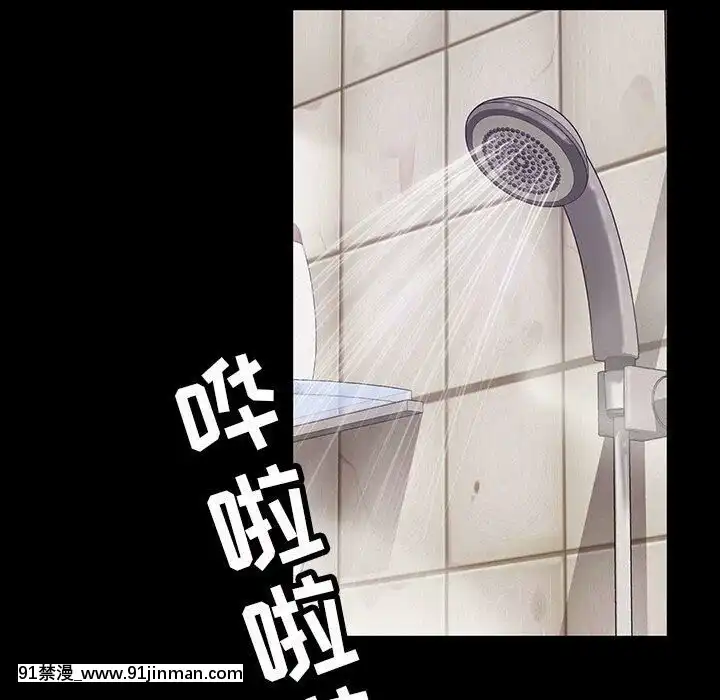 隔壁老金1-14話[按摩棒 h漫]