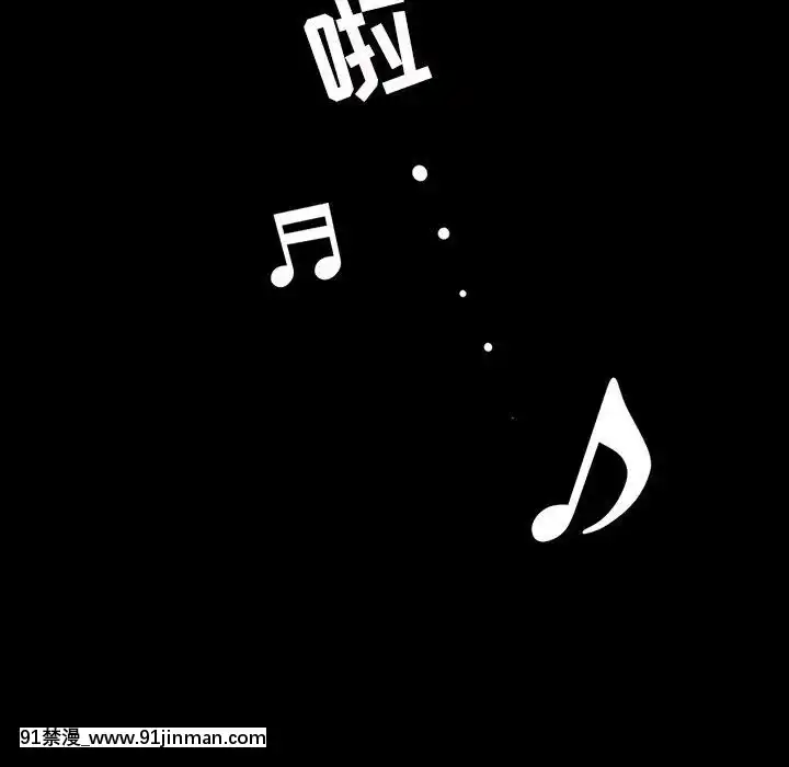 隔壁老金1-14話[按摩棒 h漫]