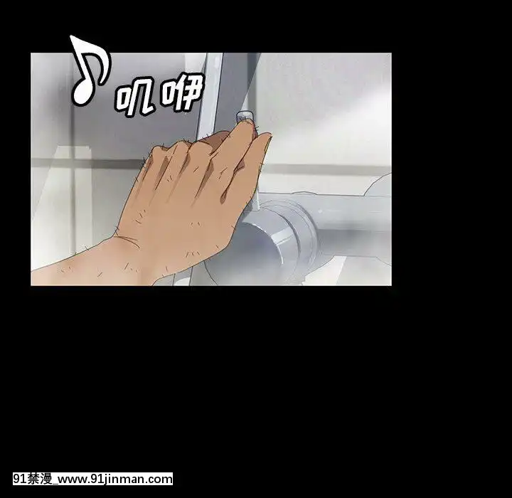 隔壁老金1-14話[按摩棒 h漫]