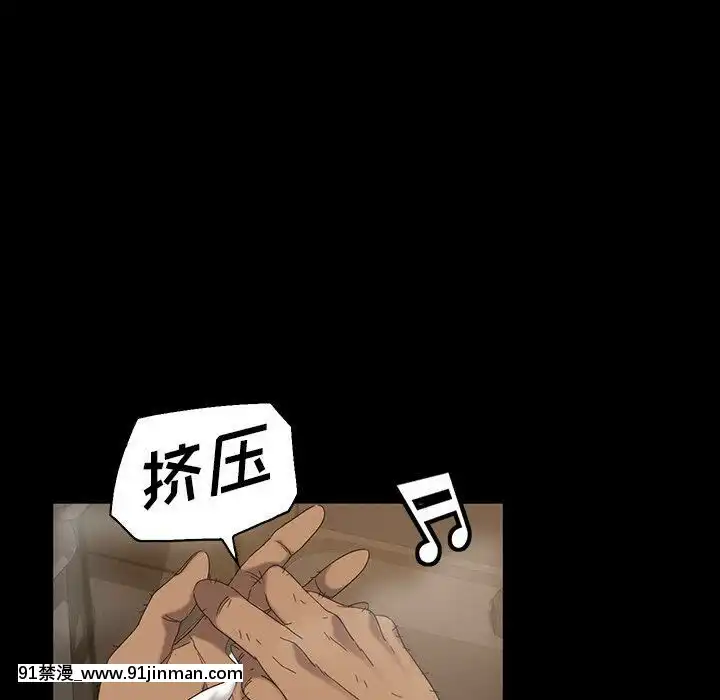 隔壁老金1-14話[按摩棒 h漫]