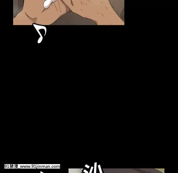 隔壁老金1-14話[按摩棒 h漫]