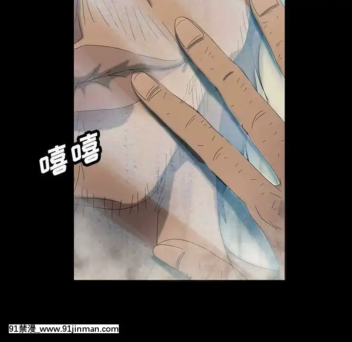 隔壁老金1-14話[按摩棒 h漫]