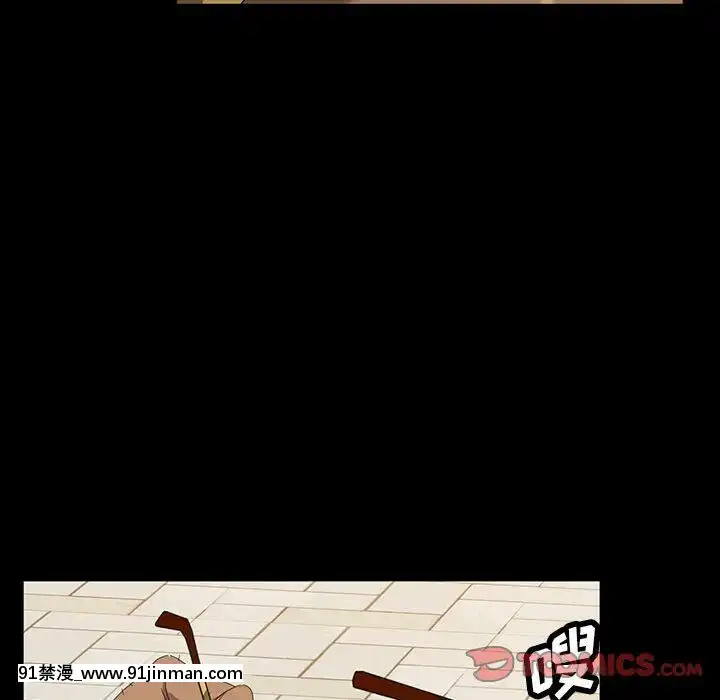 隔壁老金1-14話[按摩棒 h漫]