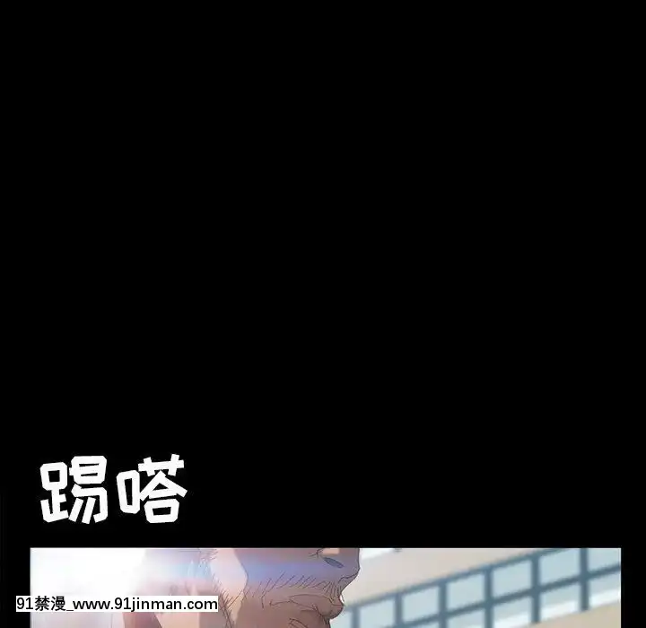 隔壁老金1-14話[按摩棒 h漫]