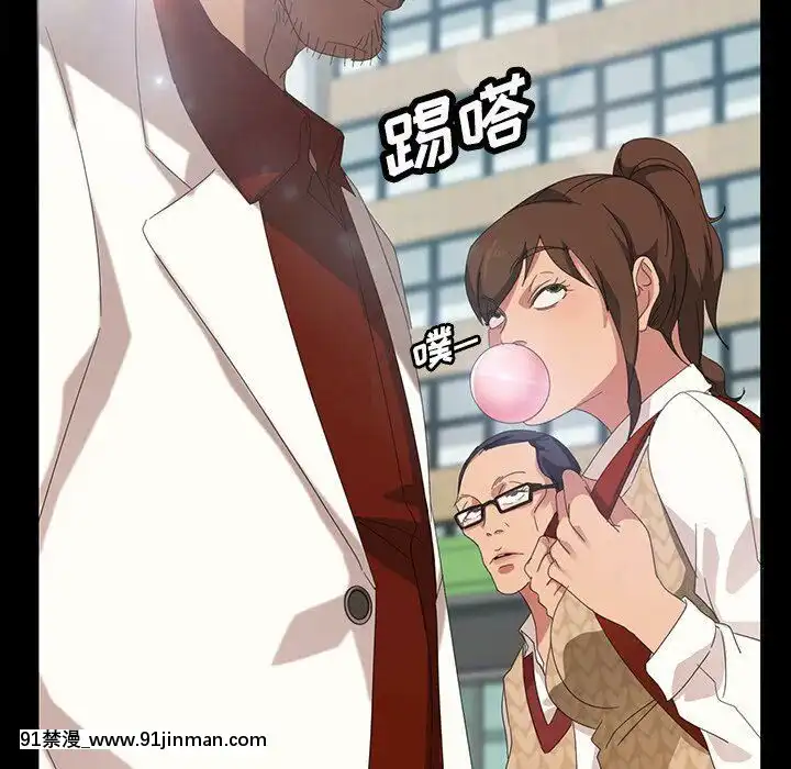 隔壁老金1-14話[按摩棒 h漫]
