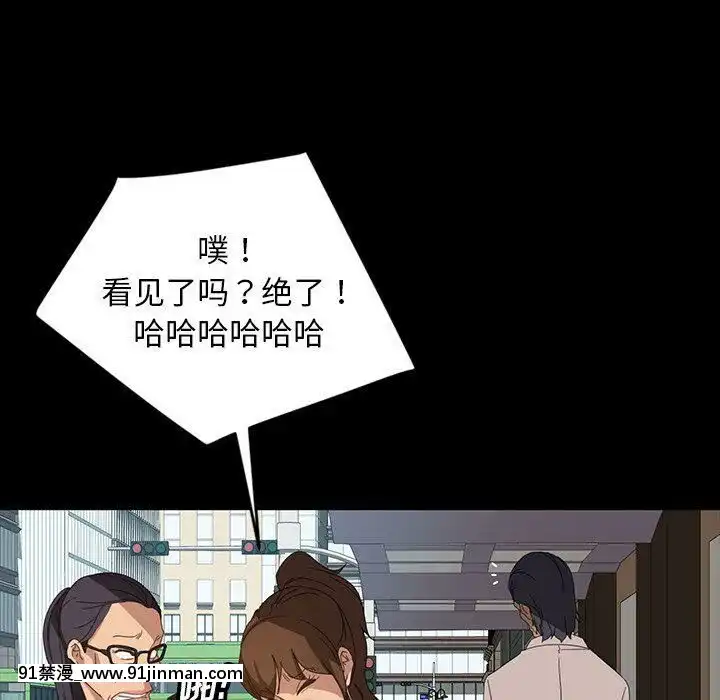 隔壁老金1-14話[按摩棒 h漫]