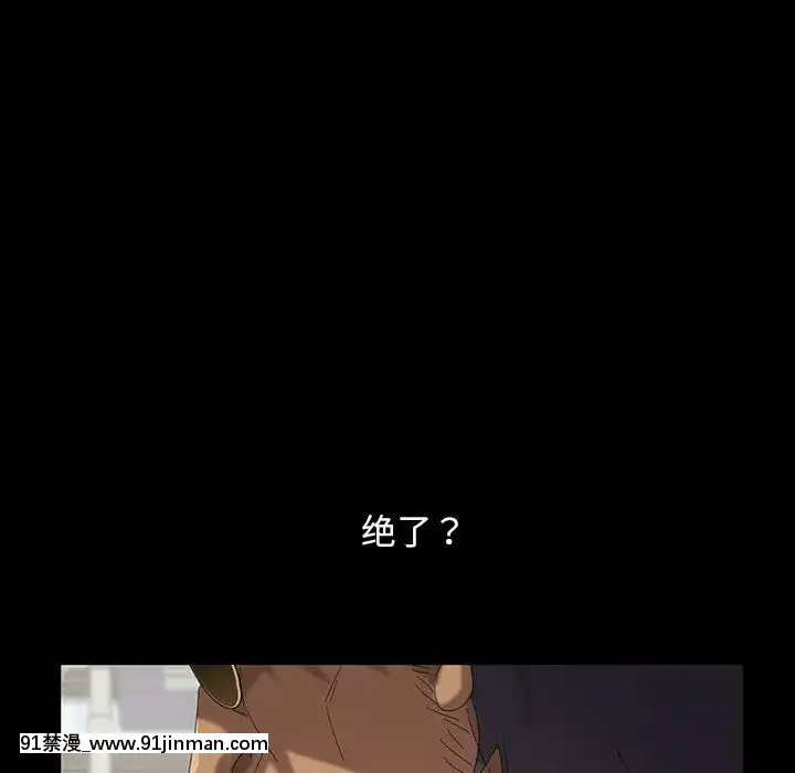 隔壁老金1-14話[按摩棒 h漫]