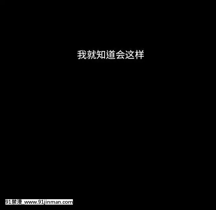 隔壁老金1-14話[按摩棒 h漫]