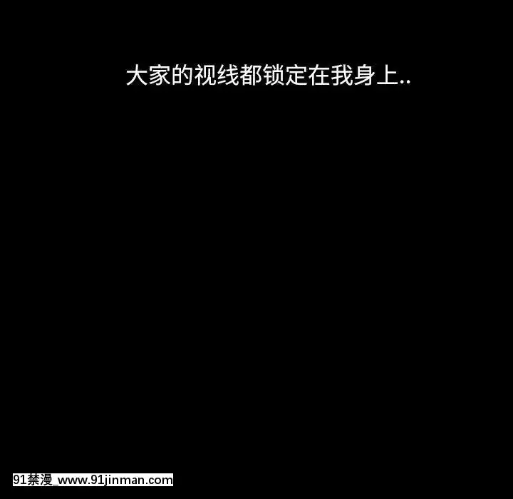 隔壁老金1-14話[按摩棒 h漫]