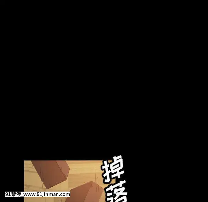 隔壁老金1-14話[按摩棒 h漫]