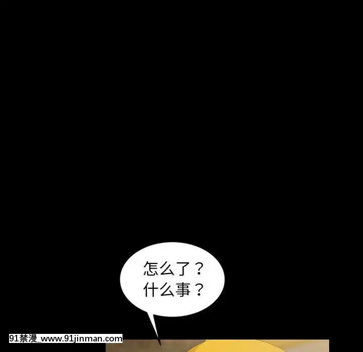 隔壁老金1-14話[按摩棒 h漫]
