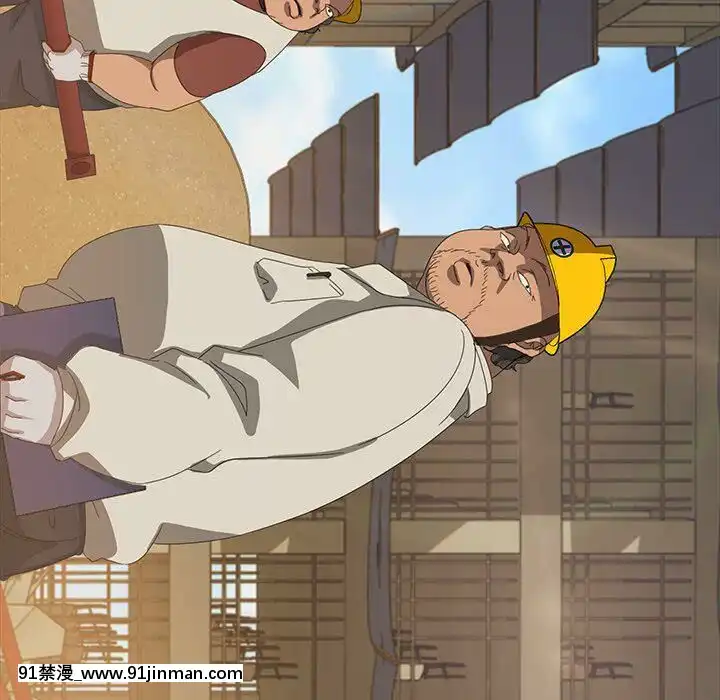 隔壁老金1-14話[按摩棒 h漫]