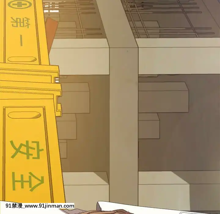 隔壁老金1-14話[按摩棒 h漫]