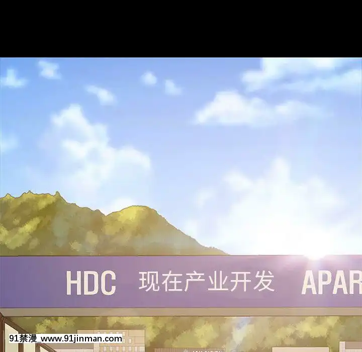 隔壁老金1-14話[按摩棒 h漫]