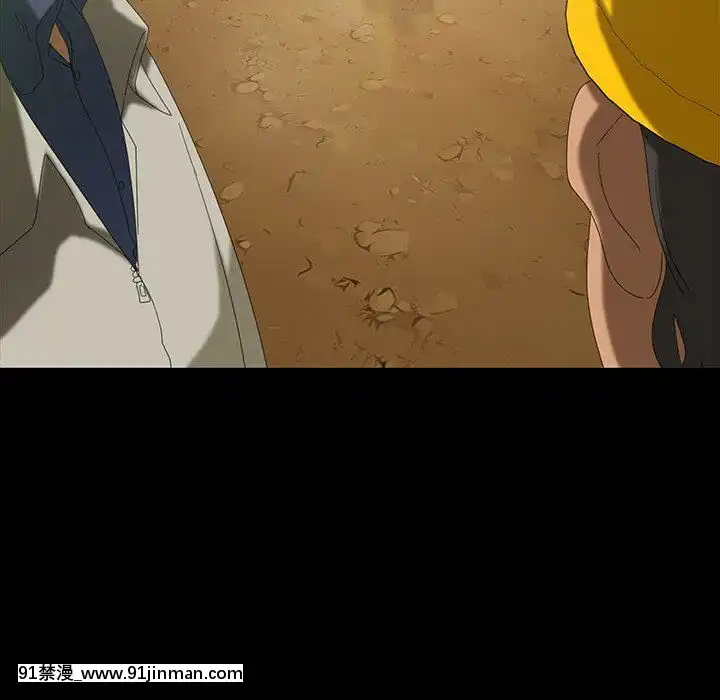 隔壁老金1-14話[按摩棒 h漫]