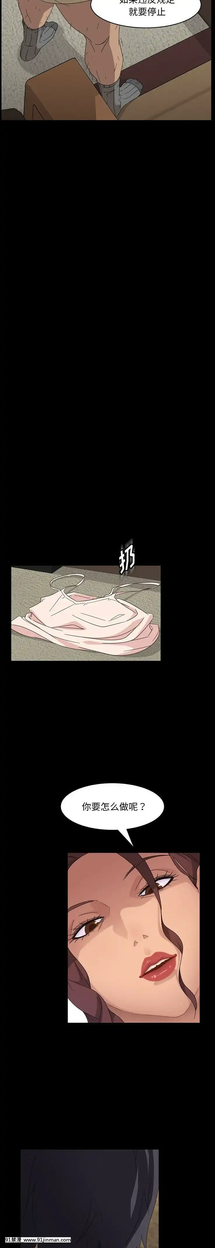隔壁老金1-14話[按摩棒 h漫]