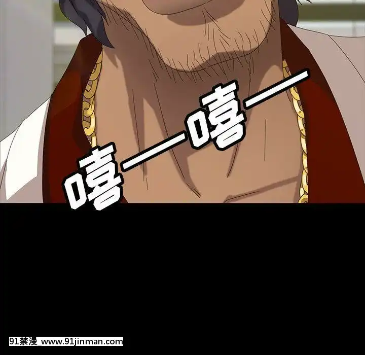 隔壁老金1-14話[按摩棒 h漫]