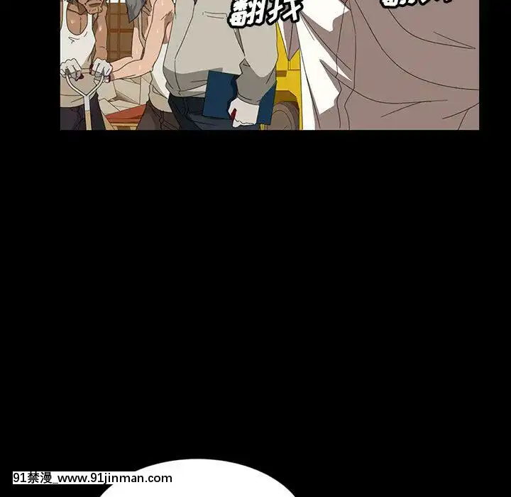 隔壁老金1-14話[按摩棒 h漫]