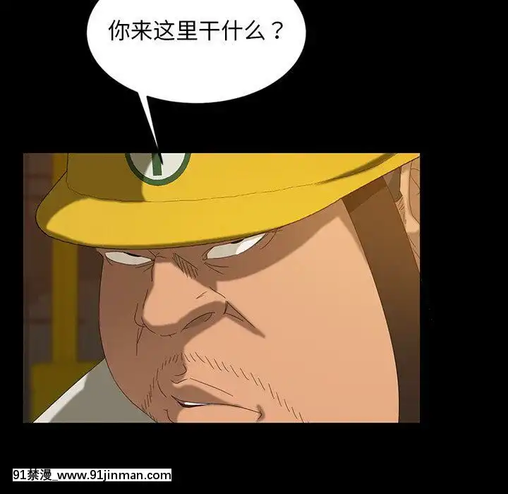 隔壁老金1-14話[按摩棒 h漫]