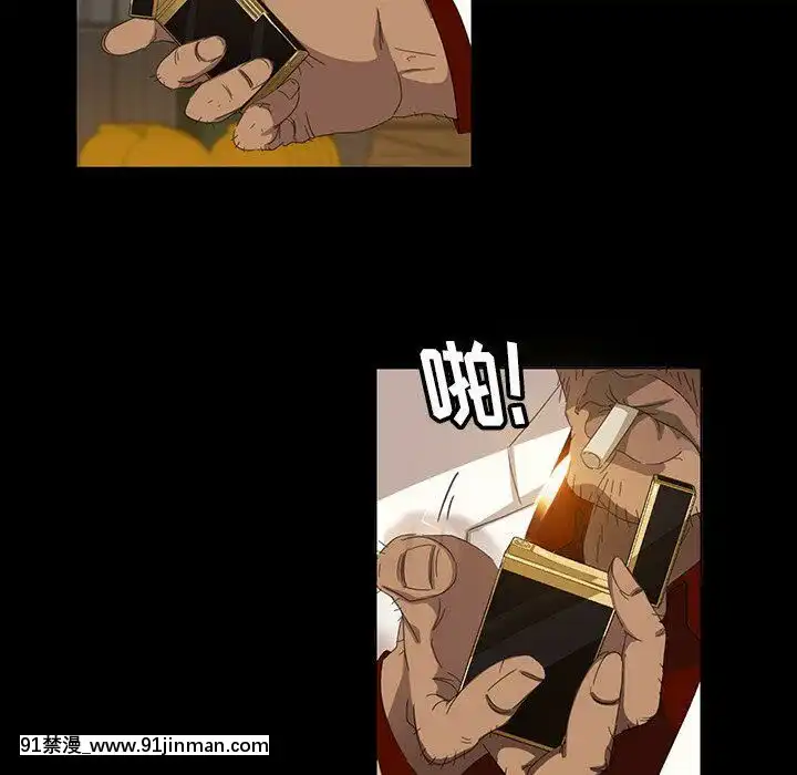隔壁老金1-14話[按摩棒 h漫]