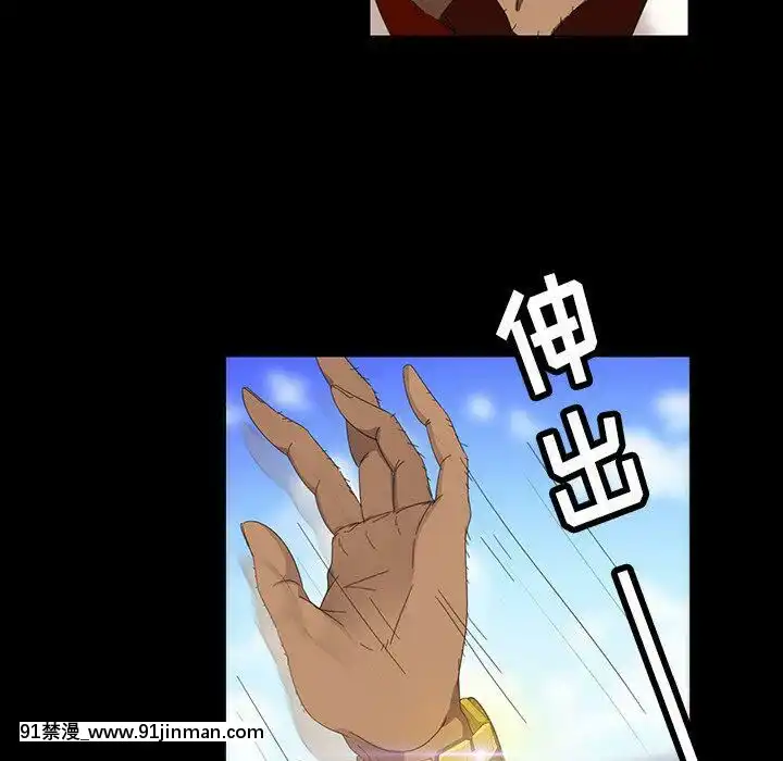 隔壁老金1-14話[按摩棒 h漫]