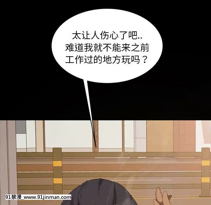 隔壁老金1-14話[按摩棒 h漫]