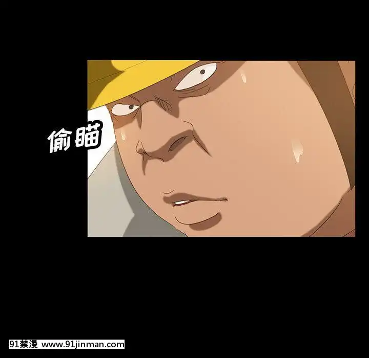 隔壁老金1-14話[按摩棒 h漫]
