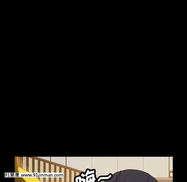 隔壁老金1-14話[按摩棒 h漫]