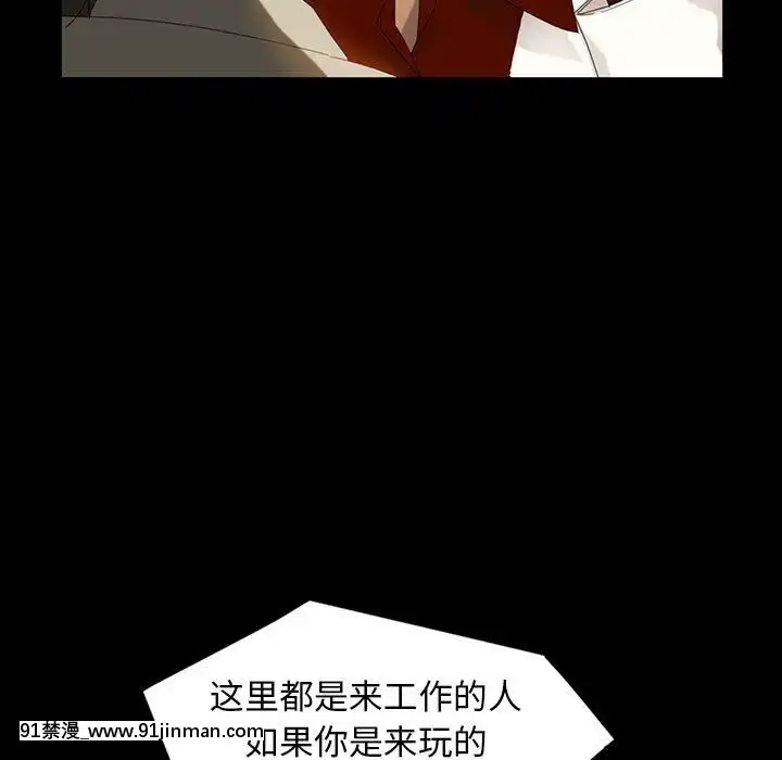 隔壁老金1-14話[按摩棒 h漫]