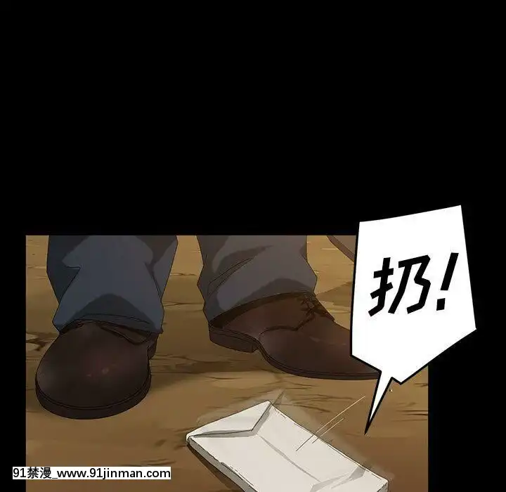 隔壁老金1-14話[按摩棒 h漫]