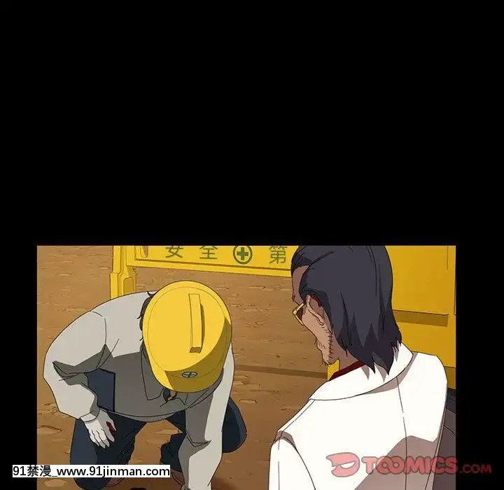隔壁老金1-14話[按摩棒 h漫]
