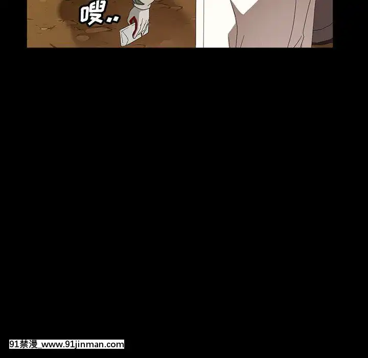 隔壁老金1-14話[按摩棒 h漫]