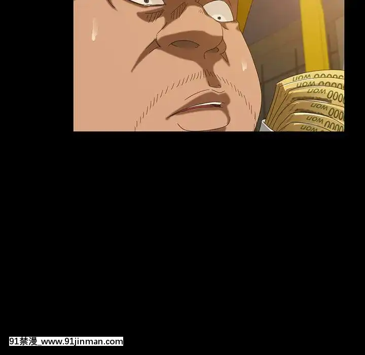 隔壁老金1-14話[按摩棒 h漫]