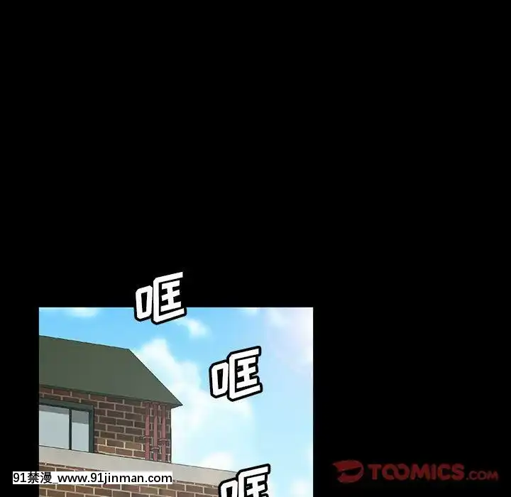 隔壁老金1-14話[按摩棒 h漫]