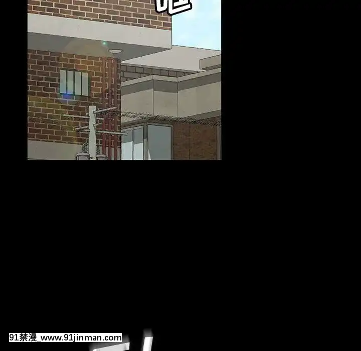 隔壁老金1-14話[按摩棒 h漫]