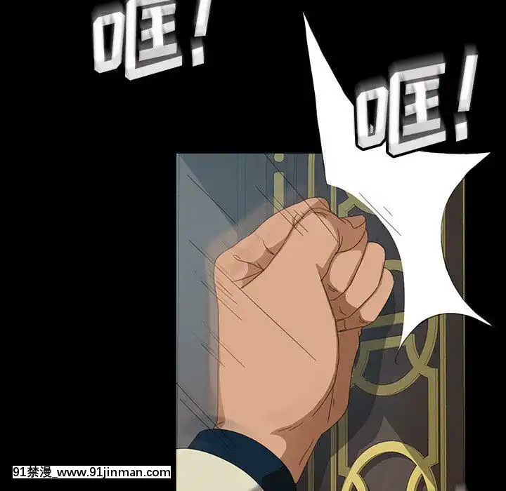 隔壁老金1-14話[按摩棒 h漫]