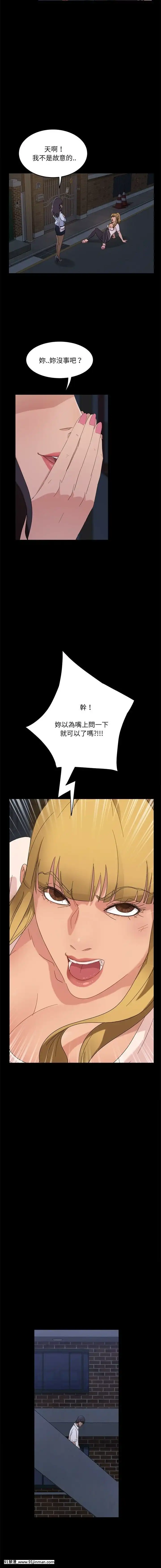 隔壁老金1-14話[按摩棒 h漫]