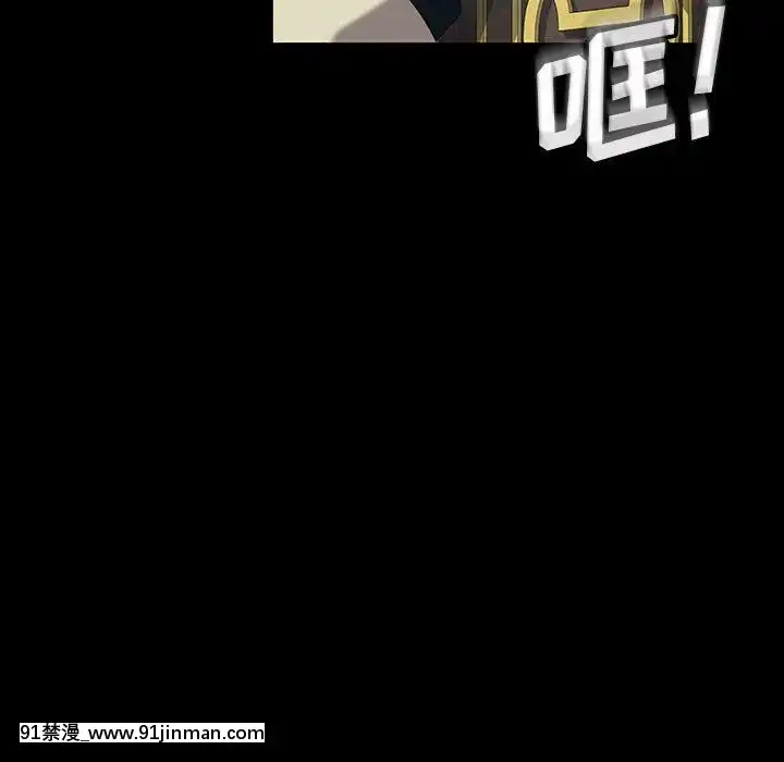 隔壁老金1-14話[按摩棒 h漫]
