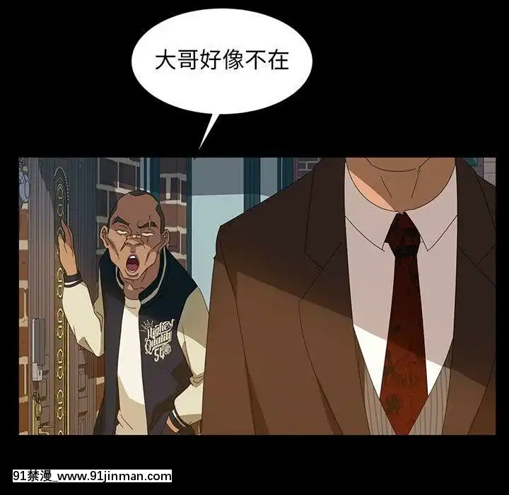 隔壁老金1-14話[按摩棒 h漫]