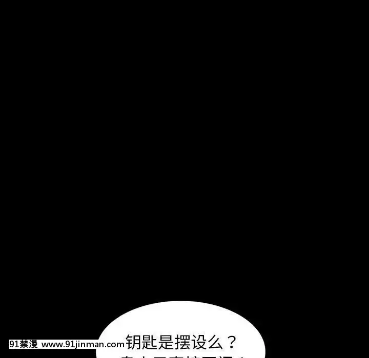隔壁老金1-14話[按摩棒 h漫]