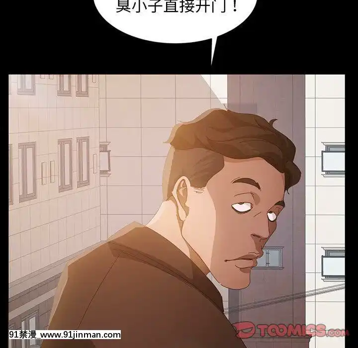 隔壁老金1-14話[按摩棒 h漫]