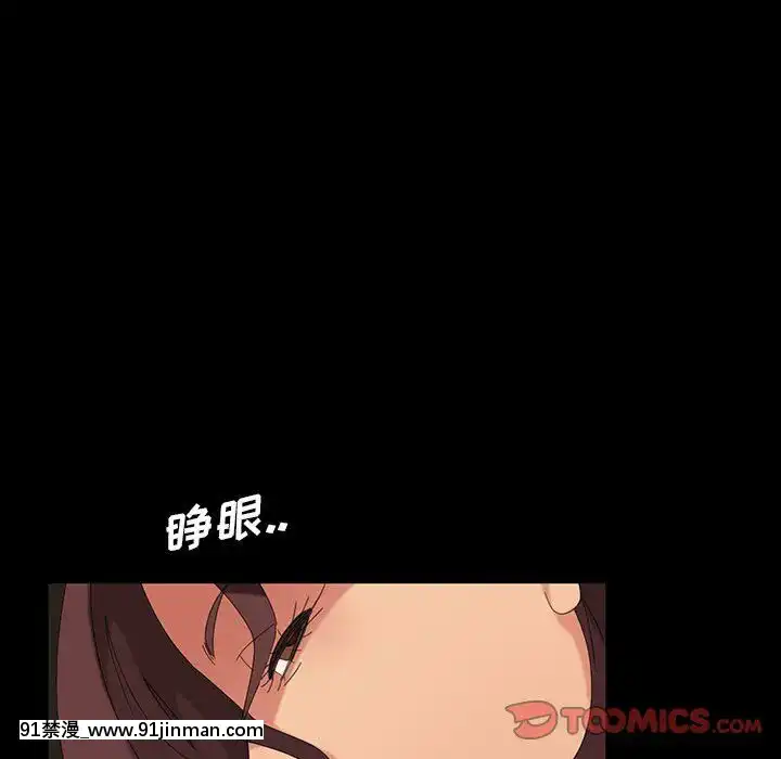 隔壁老金1-14話[按摩棒 h漫]