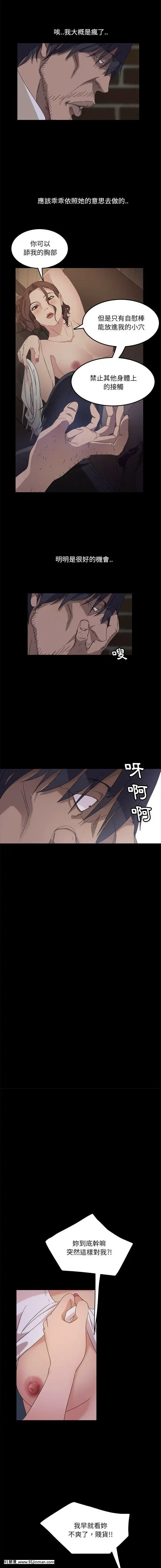 隔壁老金1-14話[按摩棒 h漫]